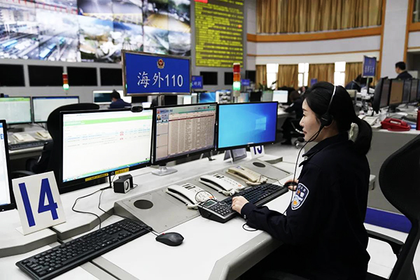 网上110报案中心入口-网络110警察在线咨询官网