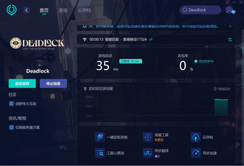 telegreat用什么加速器免费-telegreat用什么加速器免费苹果