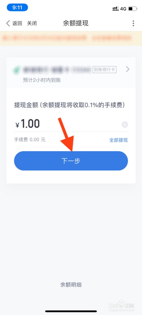 百度钱包贷款app-百度钱包贷款利息好高