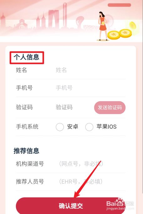 虚拟币电子钱包怎么开通-虚拟币电子钱包怎么开通不了