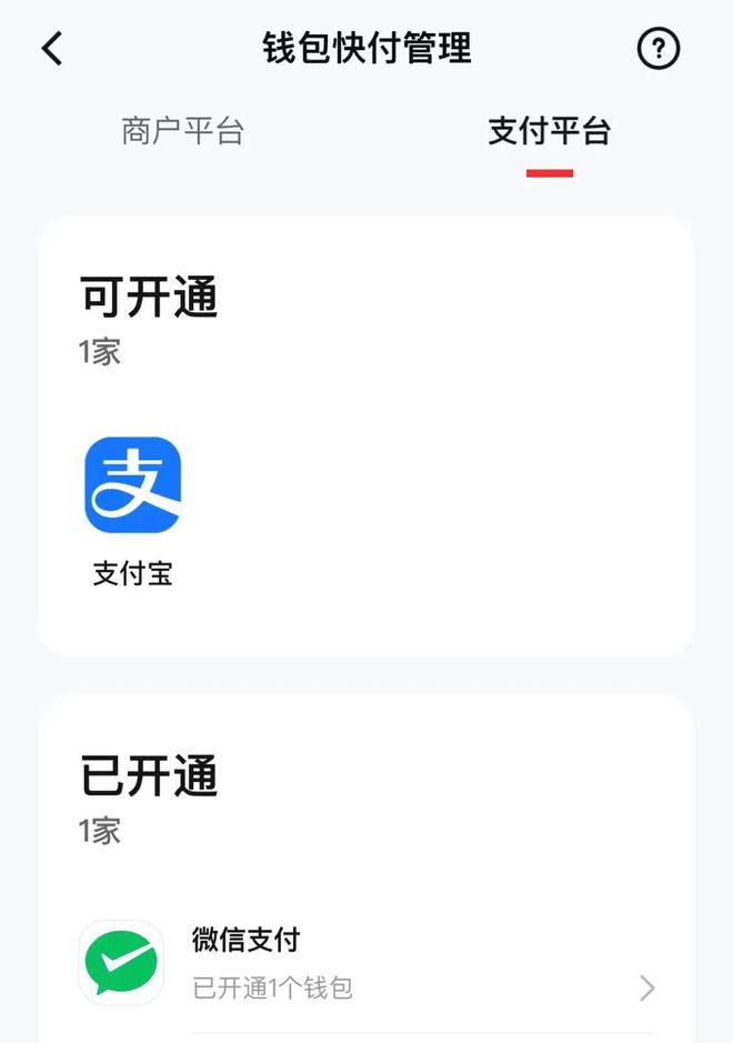 虚拟币电子钱包怎么开通-虚拟币电子钱包怎么开通不了