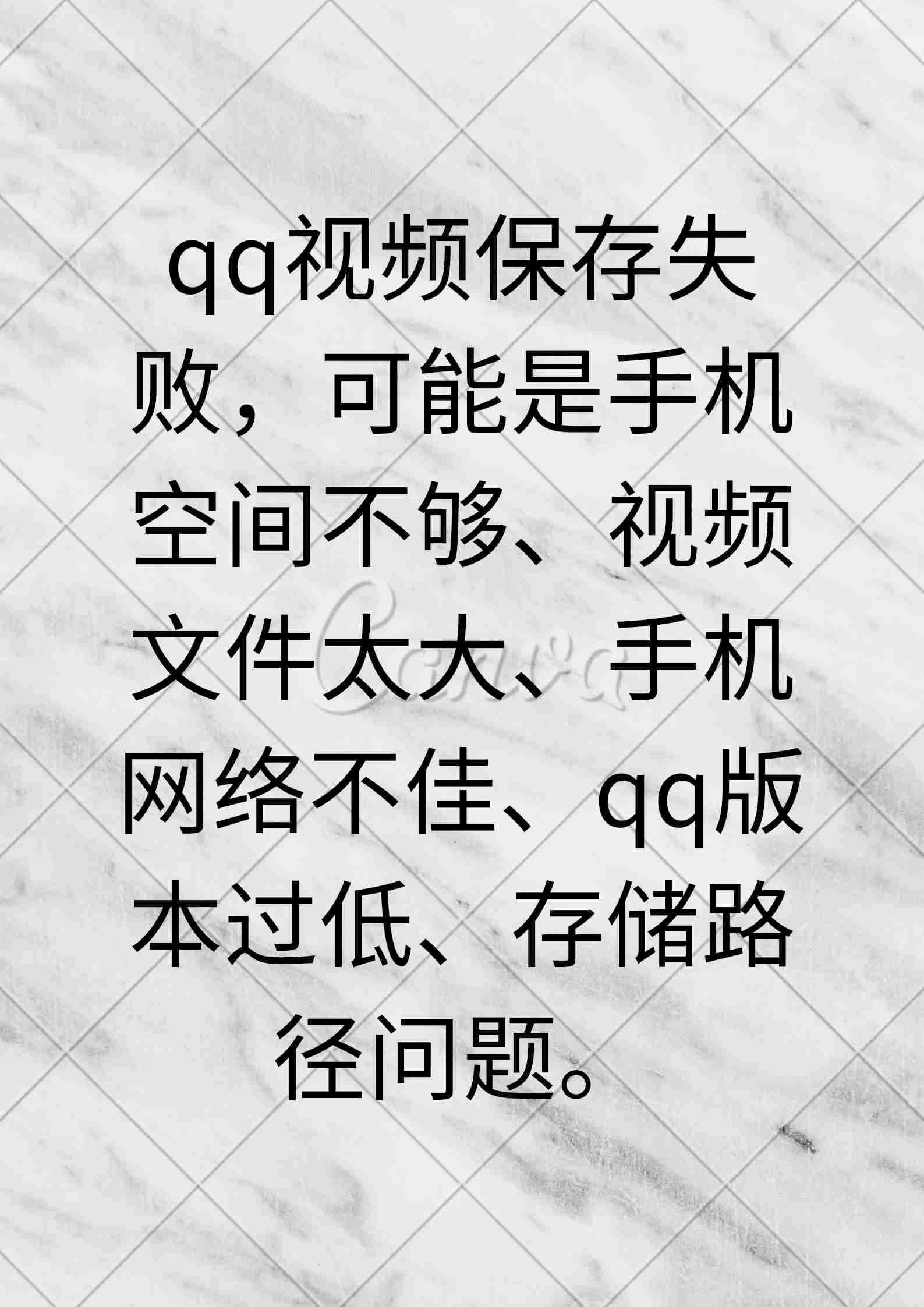 包含手机版telegreat视频存储路径的词条