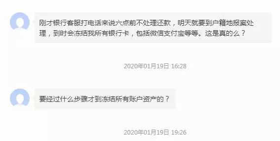 极速钱包还款客服电话-极速钱包还款客服电话是多少