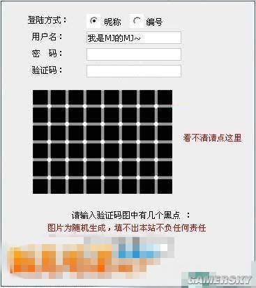 怎样看自己的验证码-怎样看自己的验证码信息