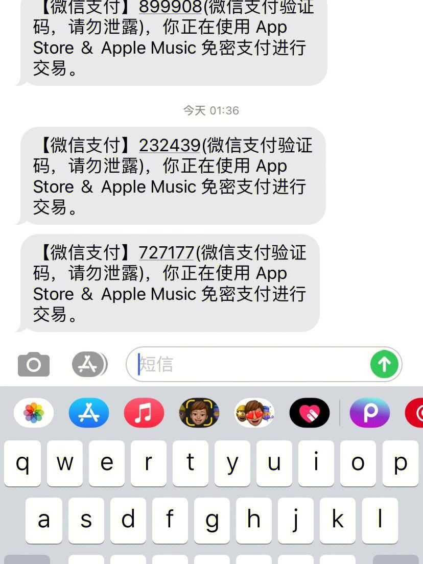 怎样看自己的验证码-怎样看自己的验证码信息