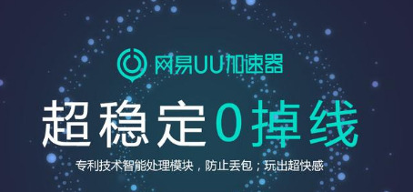 免费加速器梯子永久免费-免费加速器梯子永久免费版手机