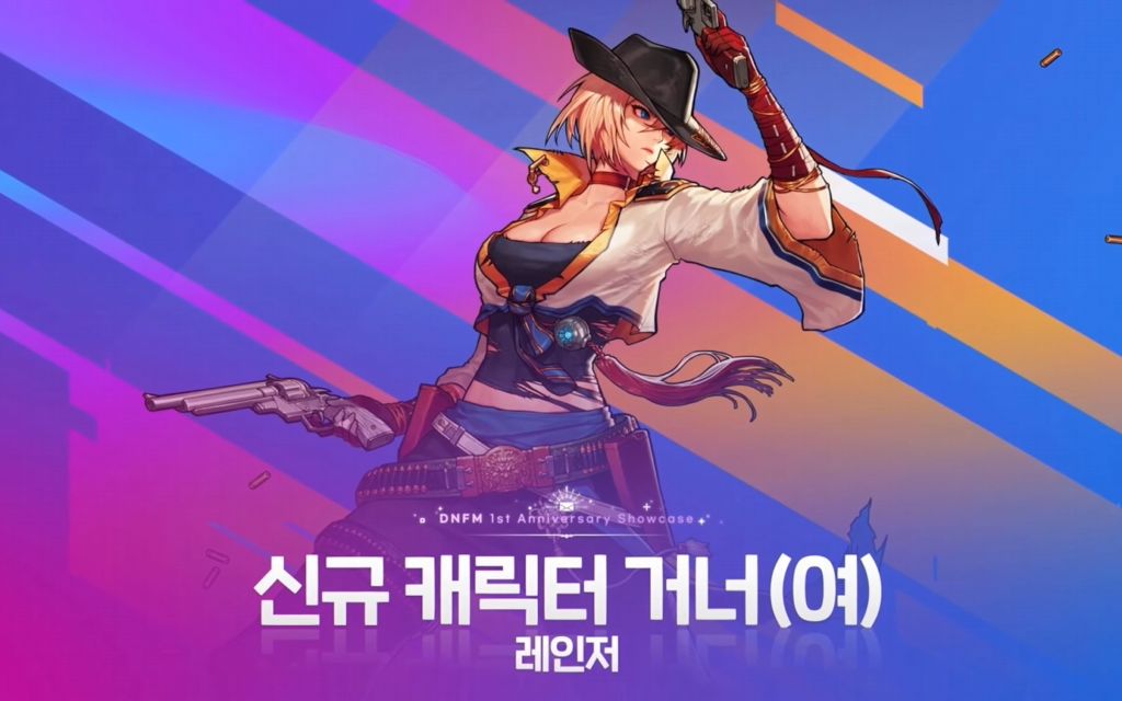 dnf手游韩服18+下载-dnf手游韩服18+下载软件