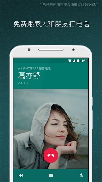 华为手机whatsapp-华为手机whatsapp日期不正确
