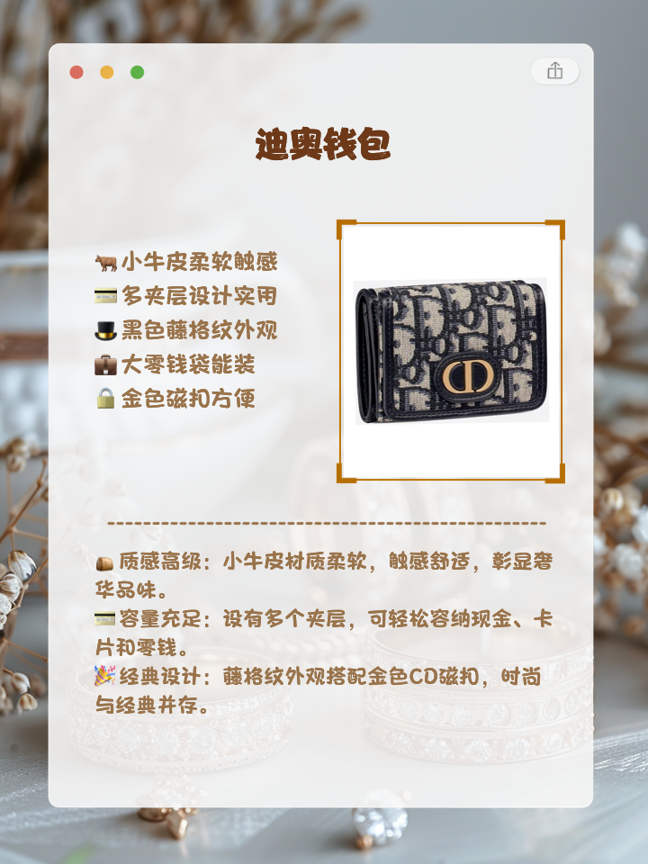 最大钱包暴雷-最大的钱包图片