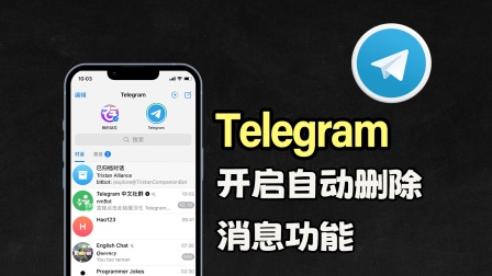 苹果下载telegeram方法-telegeram苹果官网下载入口