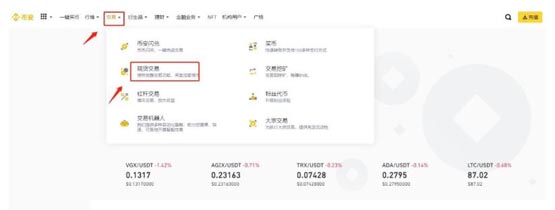 Coinbase注册条件-coinbase account