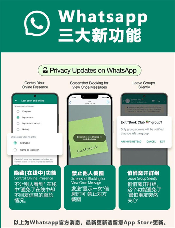 whatsapp安卓版下载最新版本下载-whatsapp安卓手机版下载v22020624免费下载