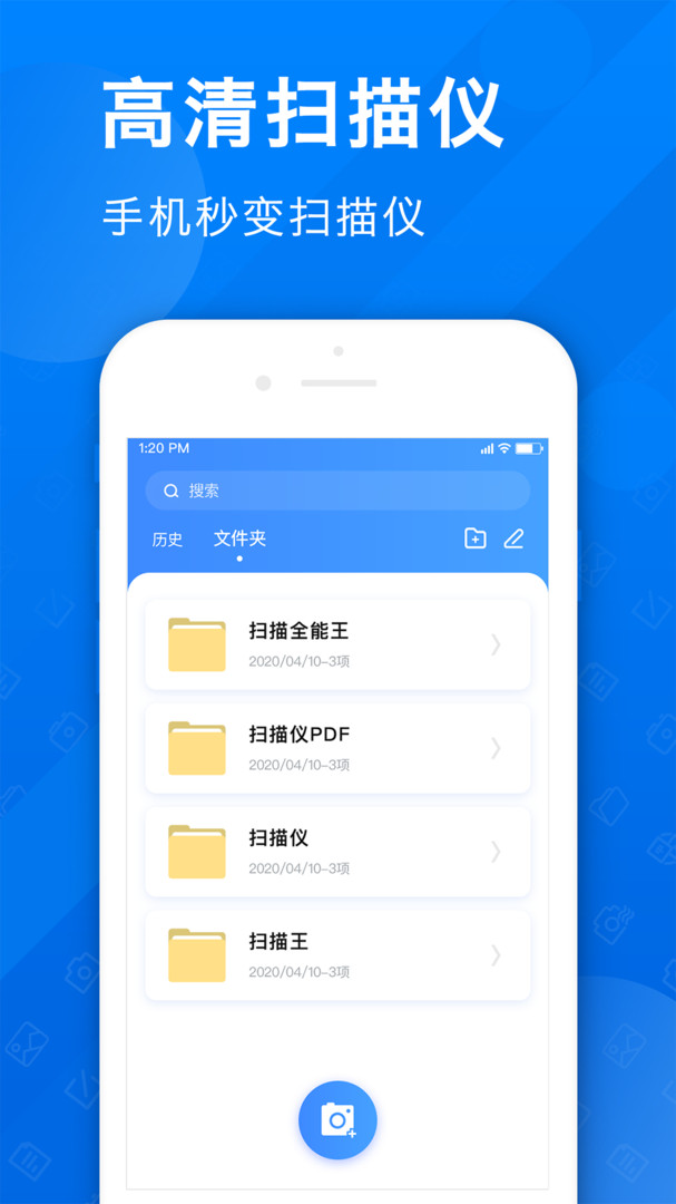 苹果手机app安装下载官方-苹果手机app安装下载官方软件