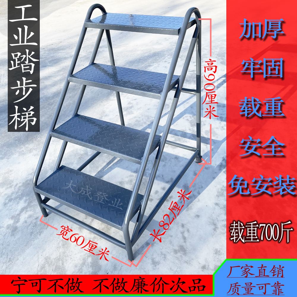 台阶梯子安全隐患-楼梯台阶注意安全的提示语