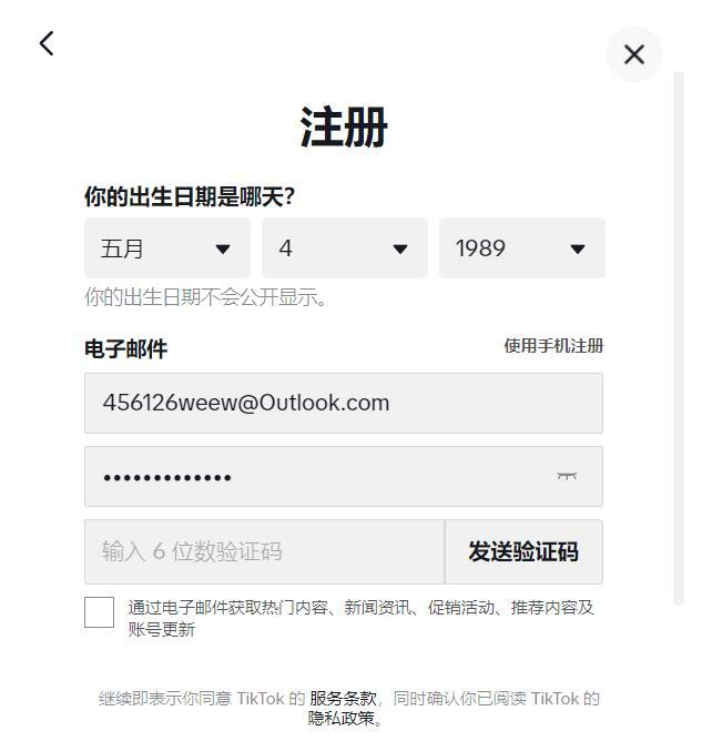 tiktok官网入口破解版-tiktok最新破解版2021