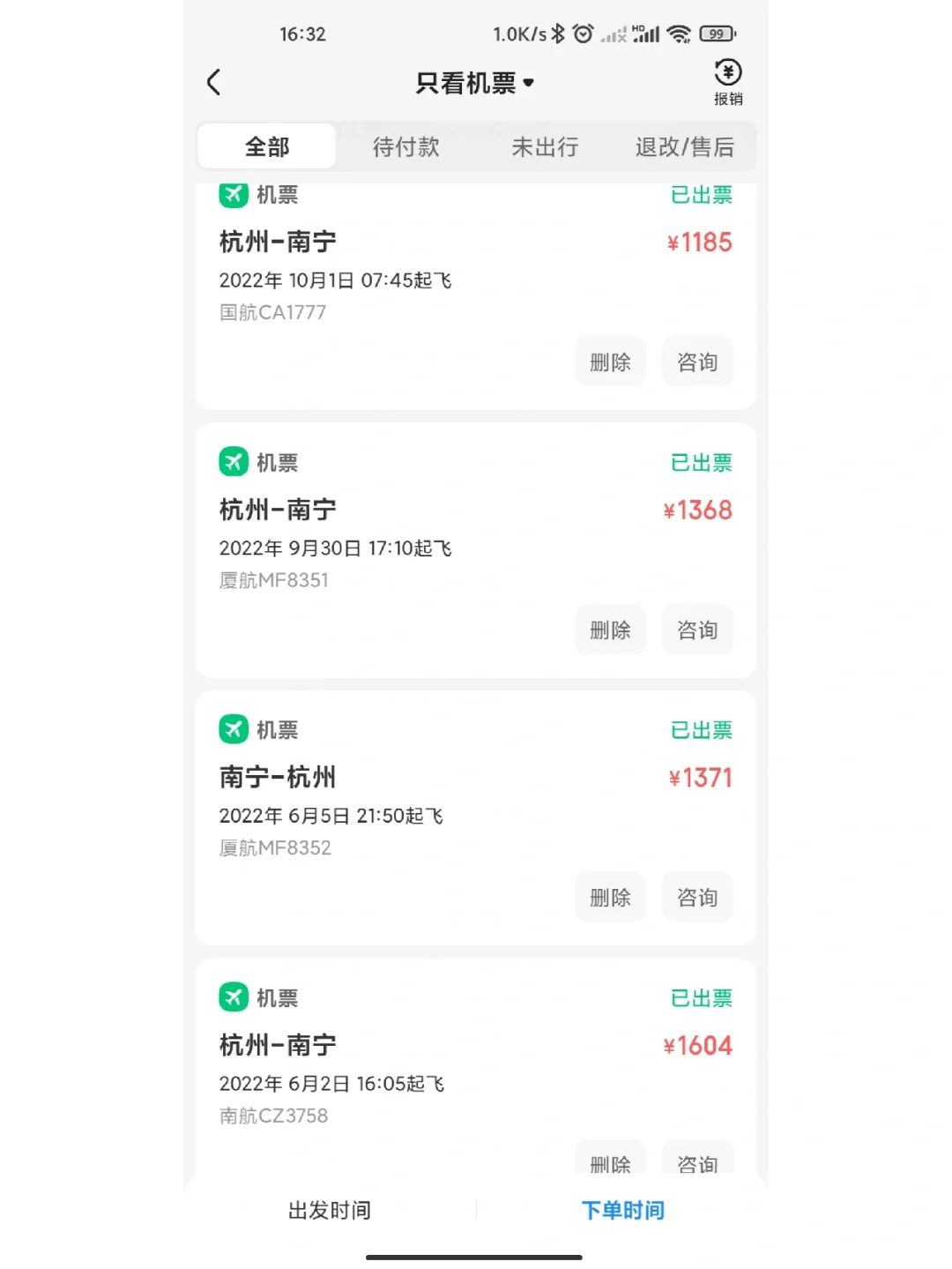 飞机聊天app下载官网-飞机聊天app下载官网安卓