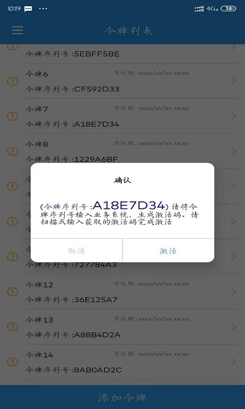 token.token下载-token download