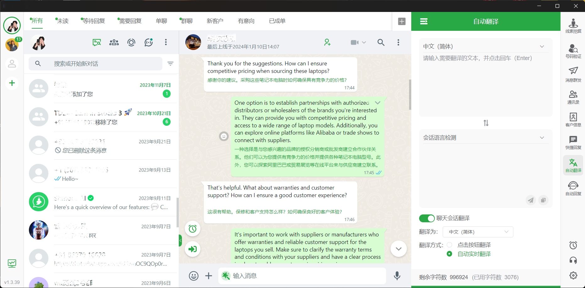 whatsapp怎么说-whatsapp中文怎么说