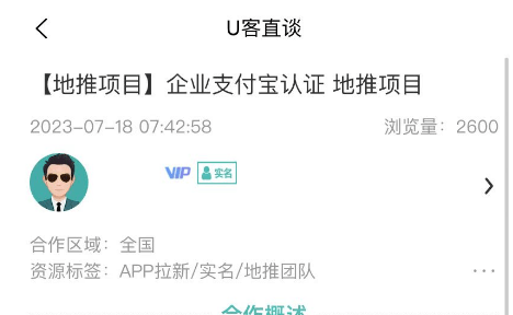 交易所的u怎么变现-交易所的usdt怎么变现