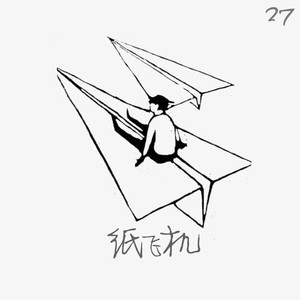纸飞机怎么改语言-纸飞机如何切换成中文