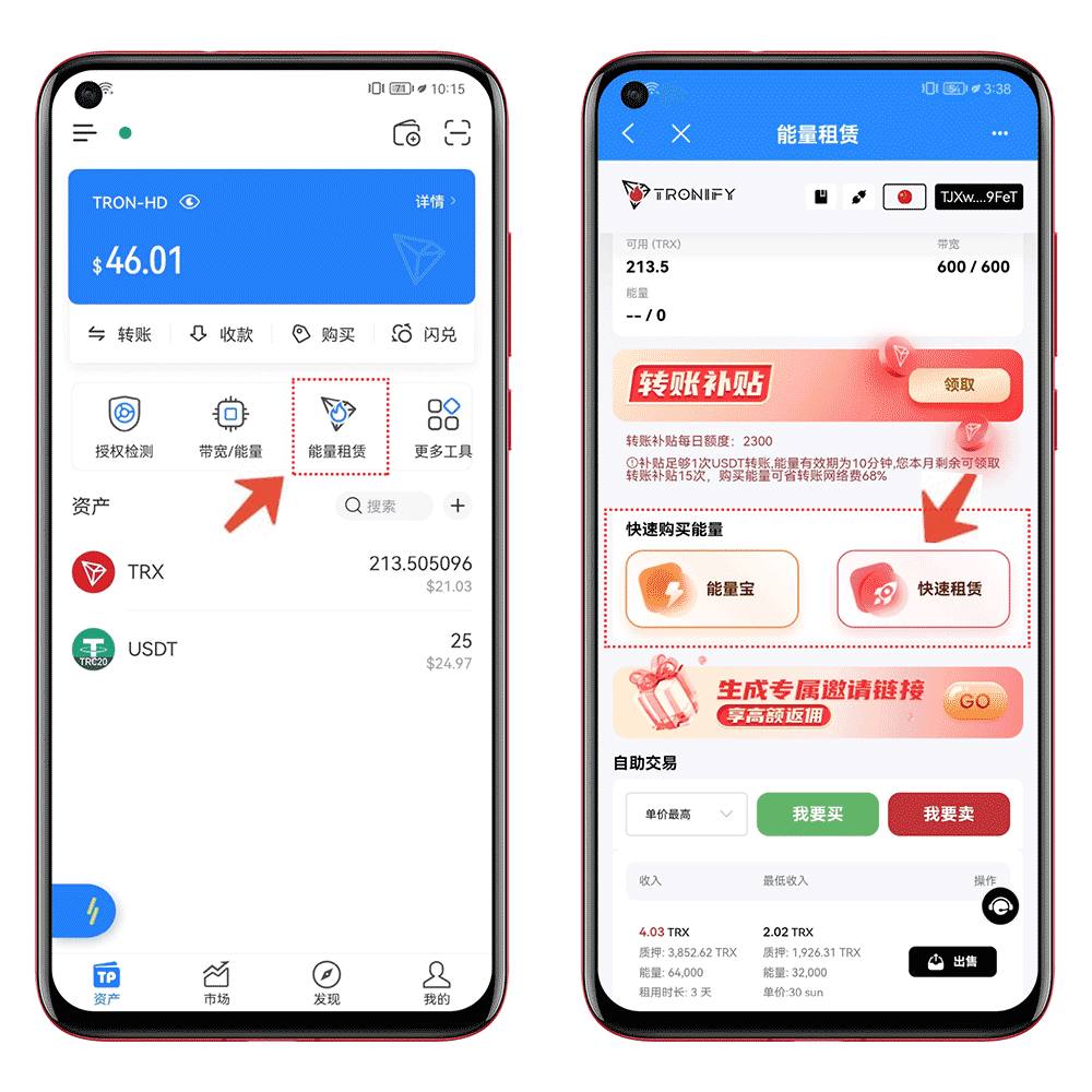 usdt钱包注册教程-usdt钱包注册教程视频