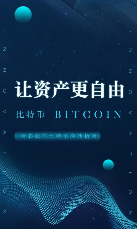 token钱包交易所-tokenpark交易所app下载