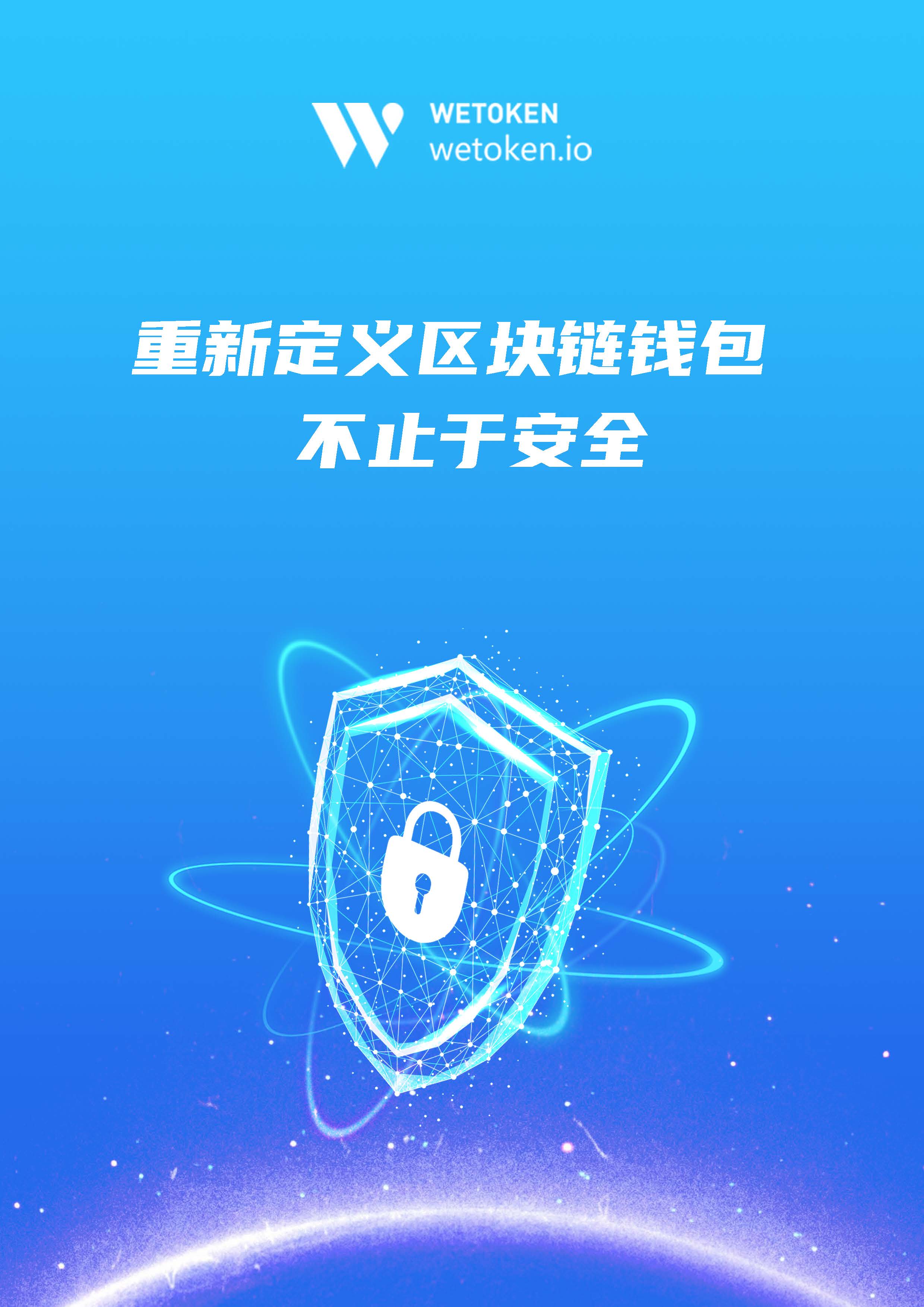 token钱包交易所-tokenpark交易所app下载