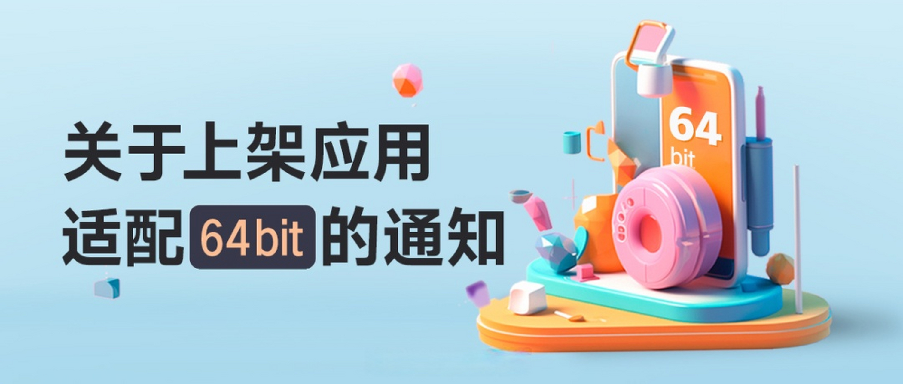 小米应用商店app下载-小米应用商店app下载安装免费