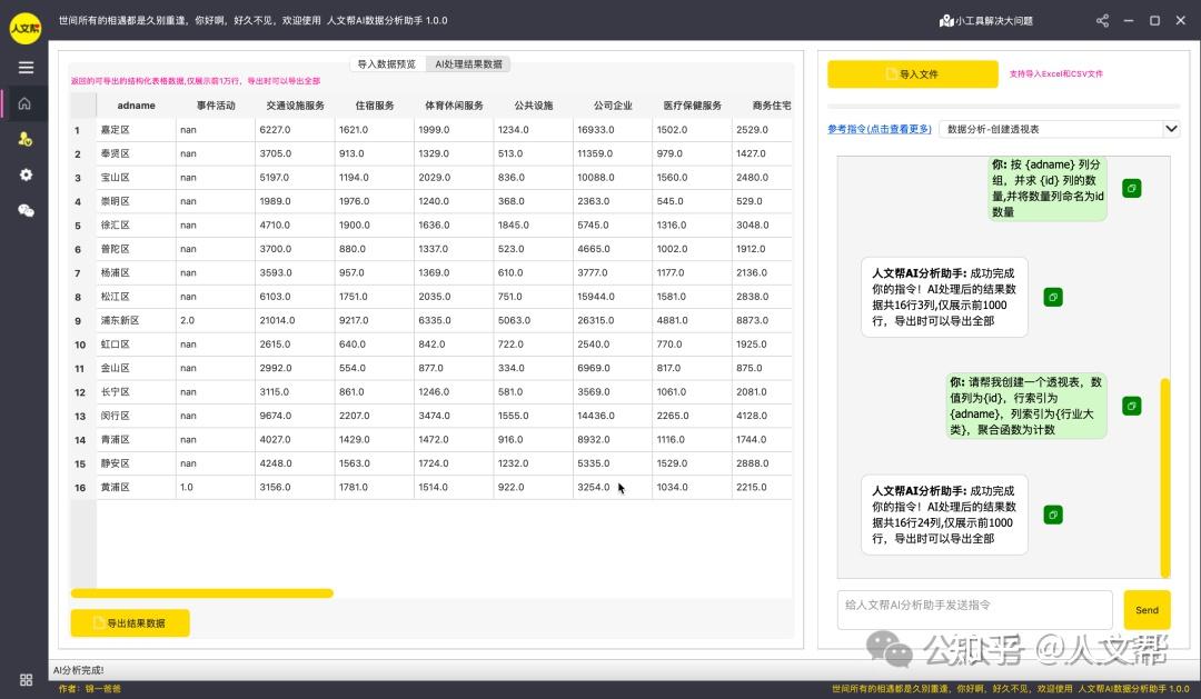 chatrandom随机匹配聊天-iphone随机匹配视频聊天软件下载