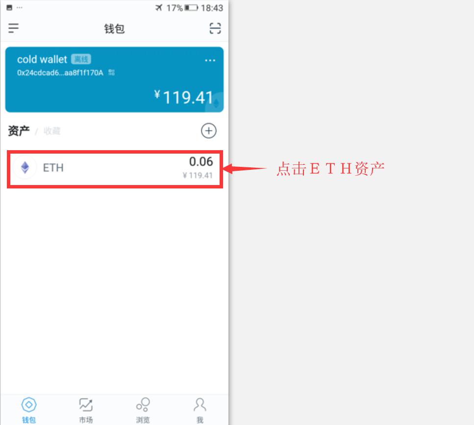 冷钱包如何提币-冷钱包平台关门 怎么提币