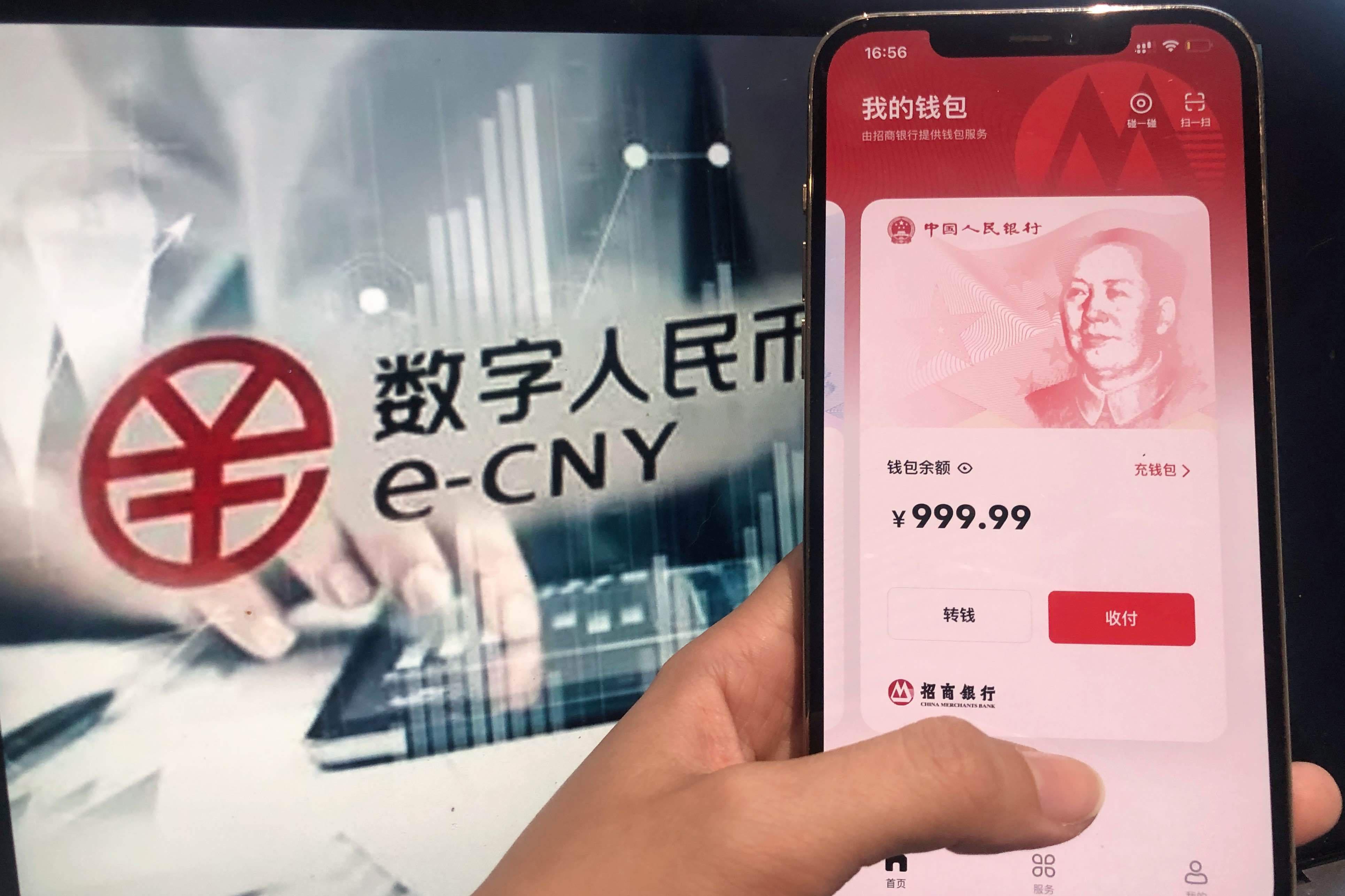 央行数字货币推出时间估计方法是什么-央行数字货币推出时间估计方法是什么意思