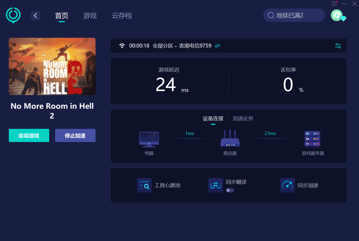telegreat怎么进不去-telegram一直转圈进不去