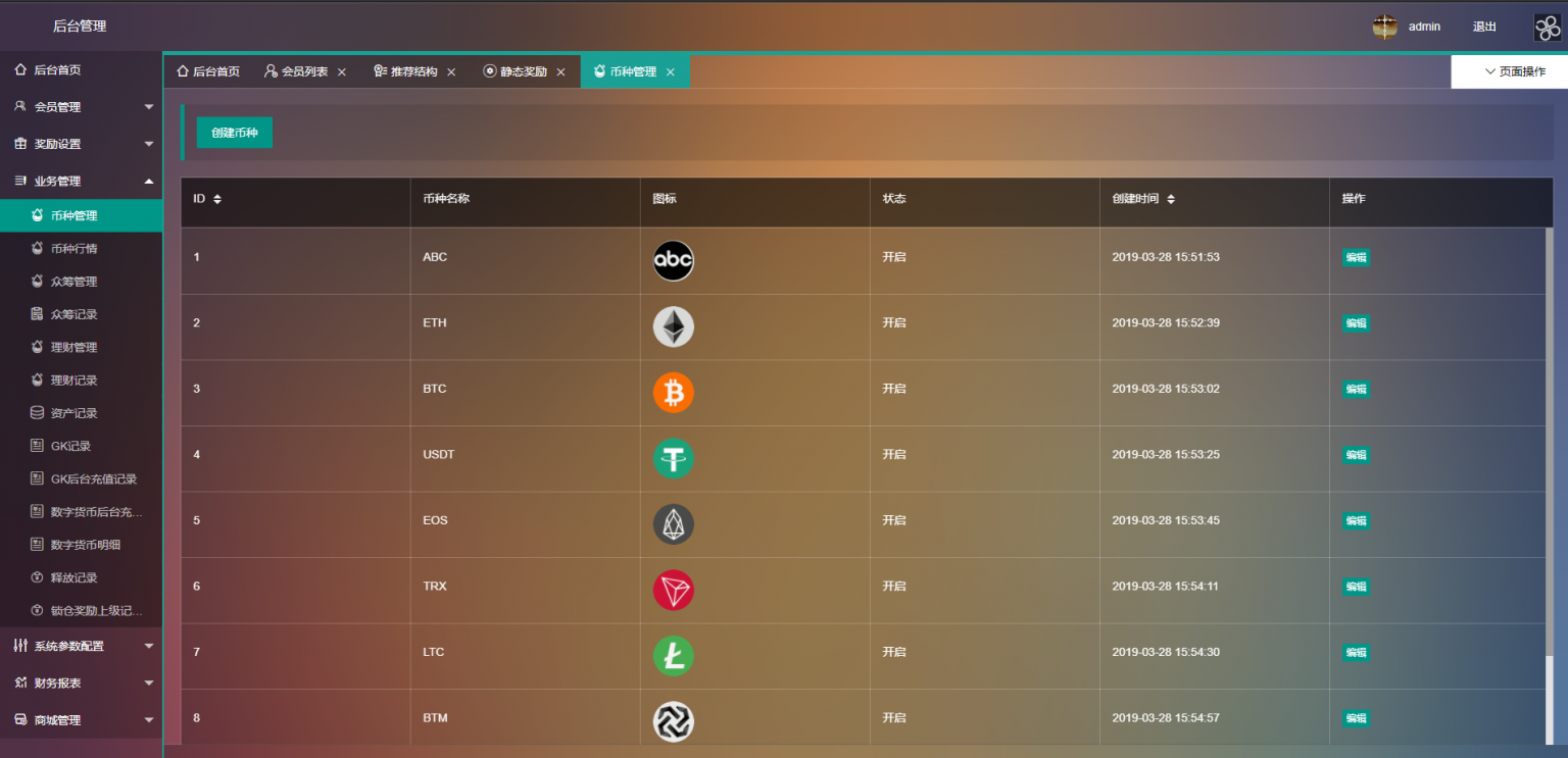 token钱包官网最新下载-tokenpocket钱包官网下载