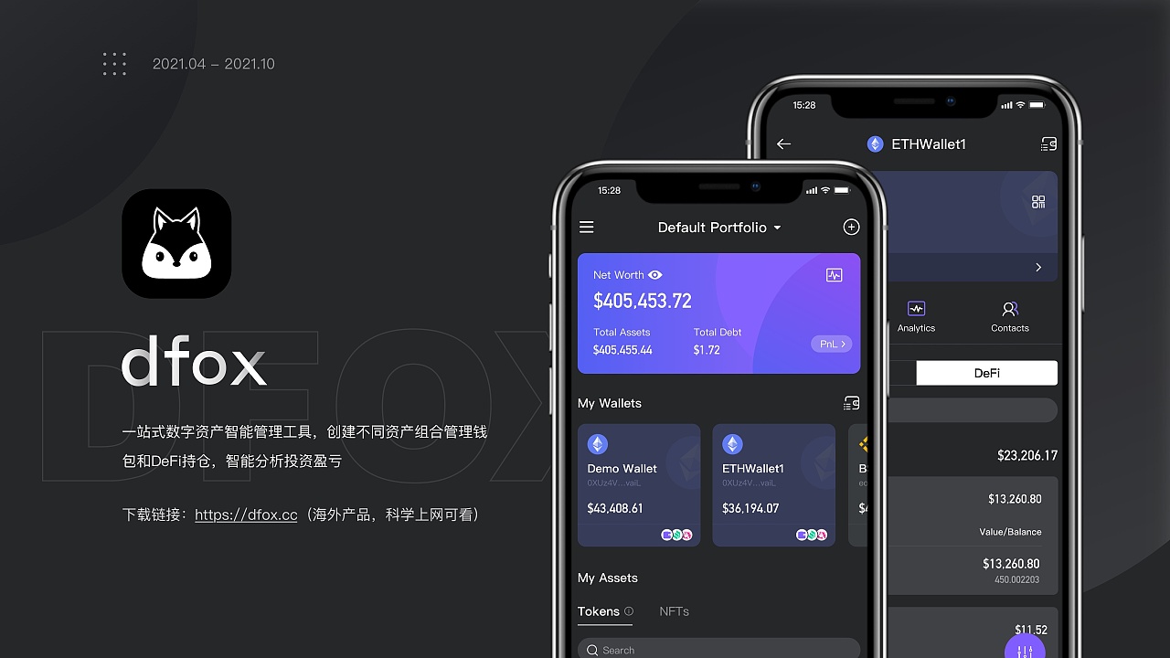 tp钱包app官方下载安卓最新版本-tp钱包官网下载app最新版tp钱包
