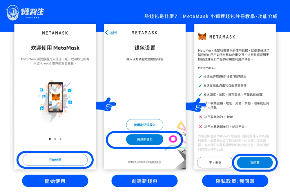 小狐狸钱包最新版官网-小狐狸钱包v611
