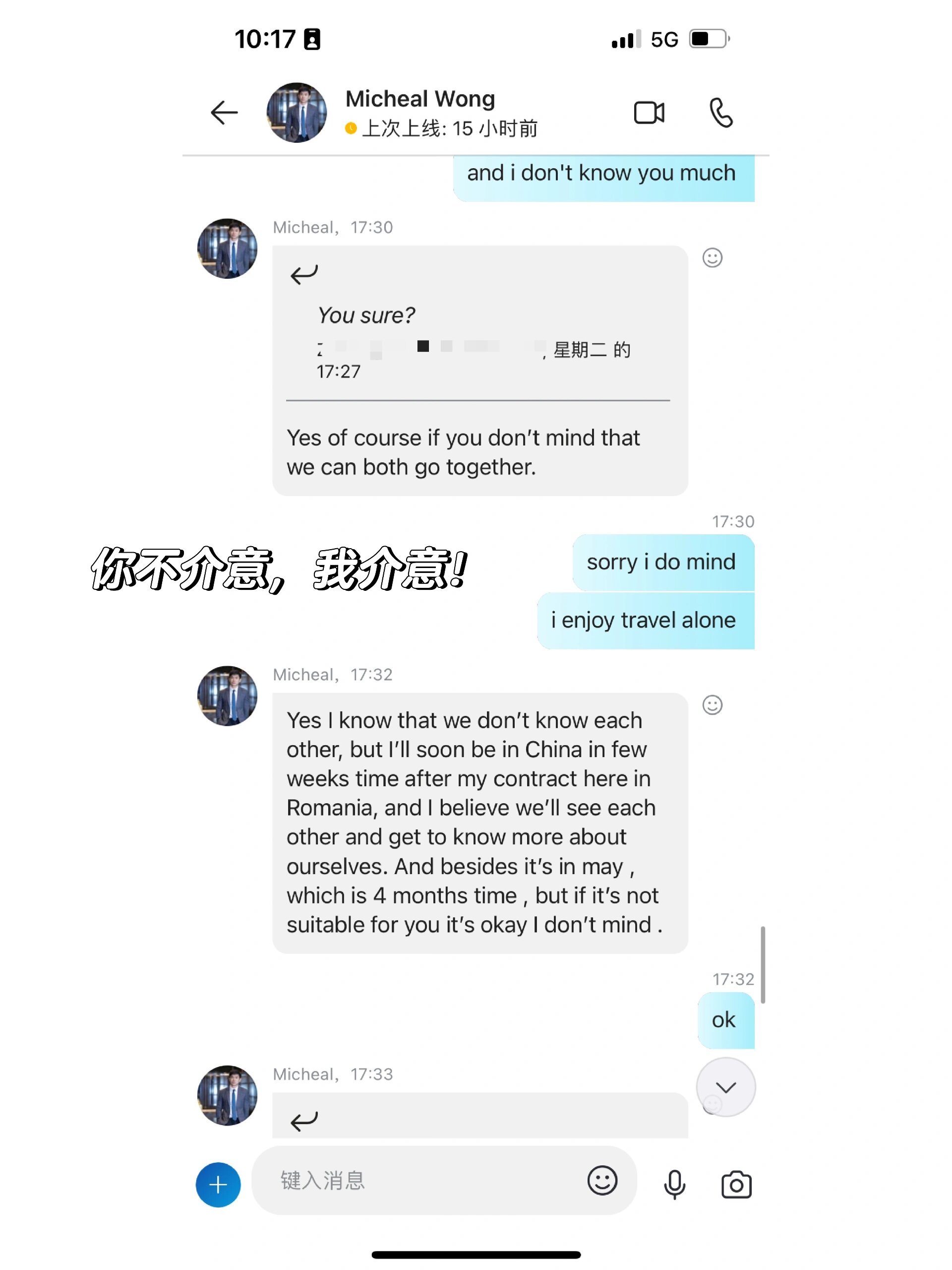 skypebusiness安卓手机版-skype for business安卓手机版