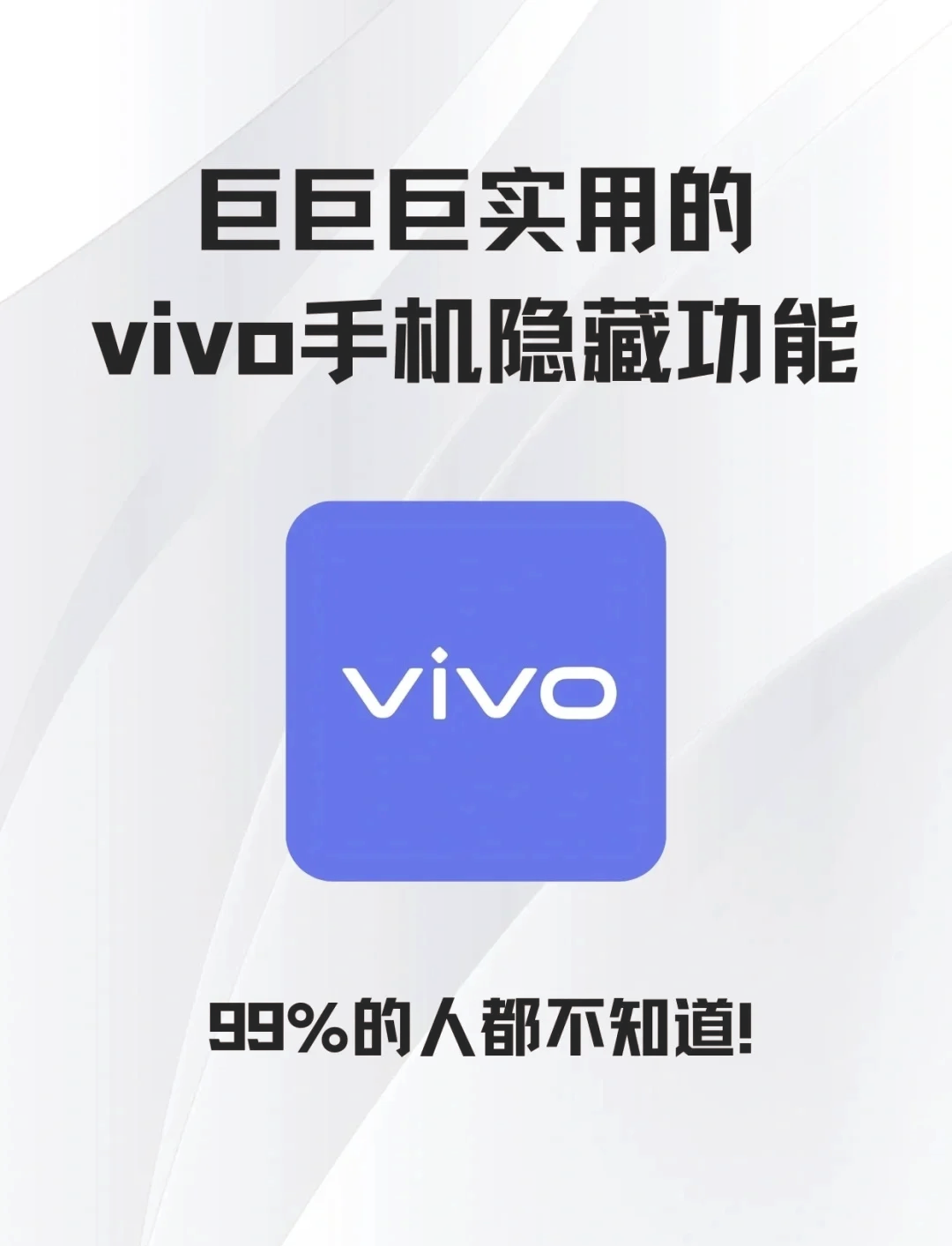 为什么我收不到验证码在ViVO手机-为什么我收不到验证码在vivo手机上