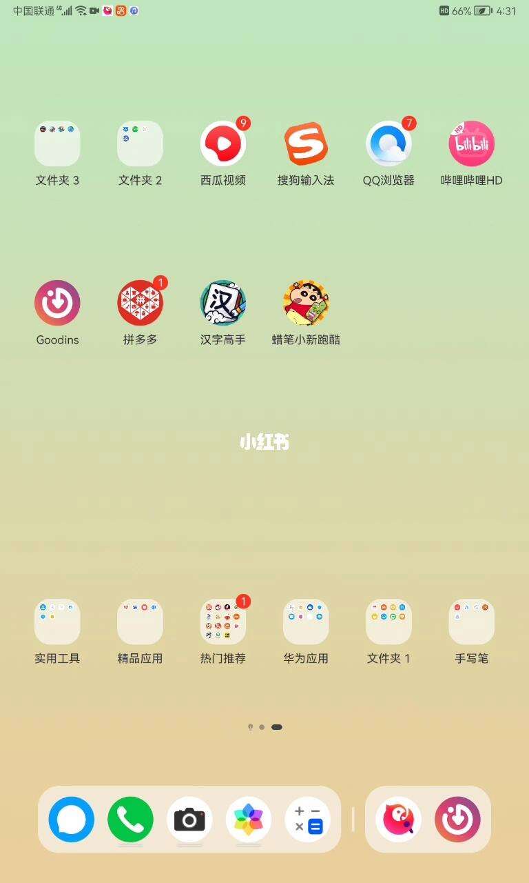 ins软件正版官方-ins软件正版官方是