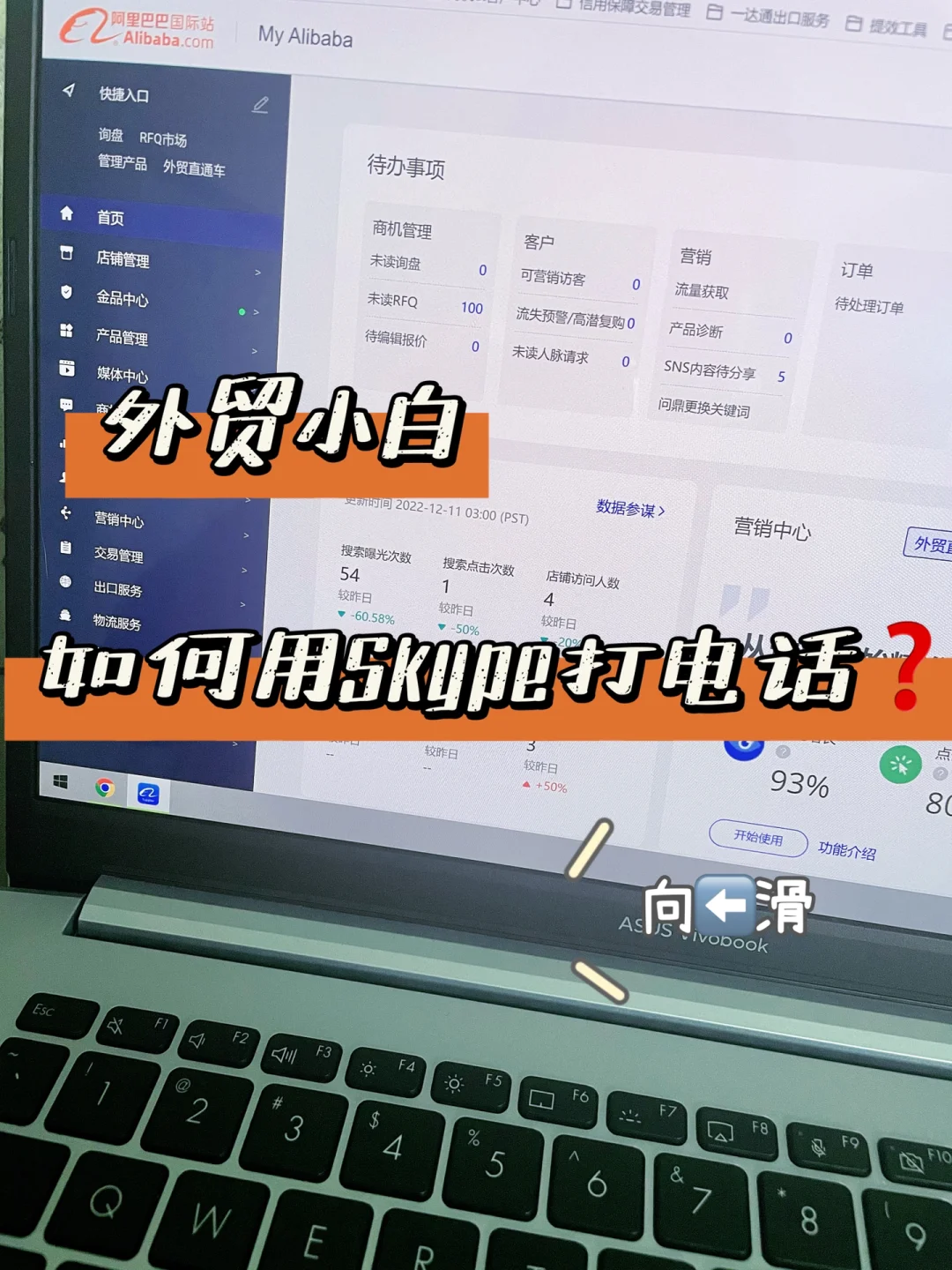 skype中国现在还能用吗-skype中国现在还能用吗最新消息