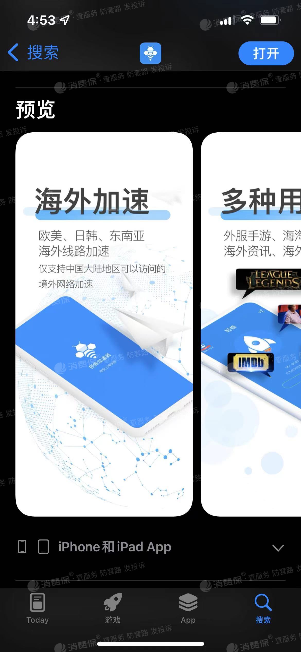 轻蜂加速器怎么用不了-轻蜂加速器翻不了墙知乎