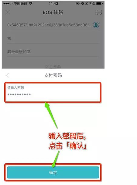 如何创建token钱包-tokenpocket创建钱包