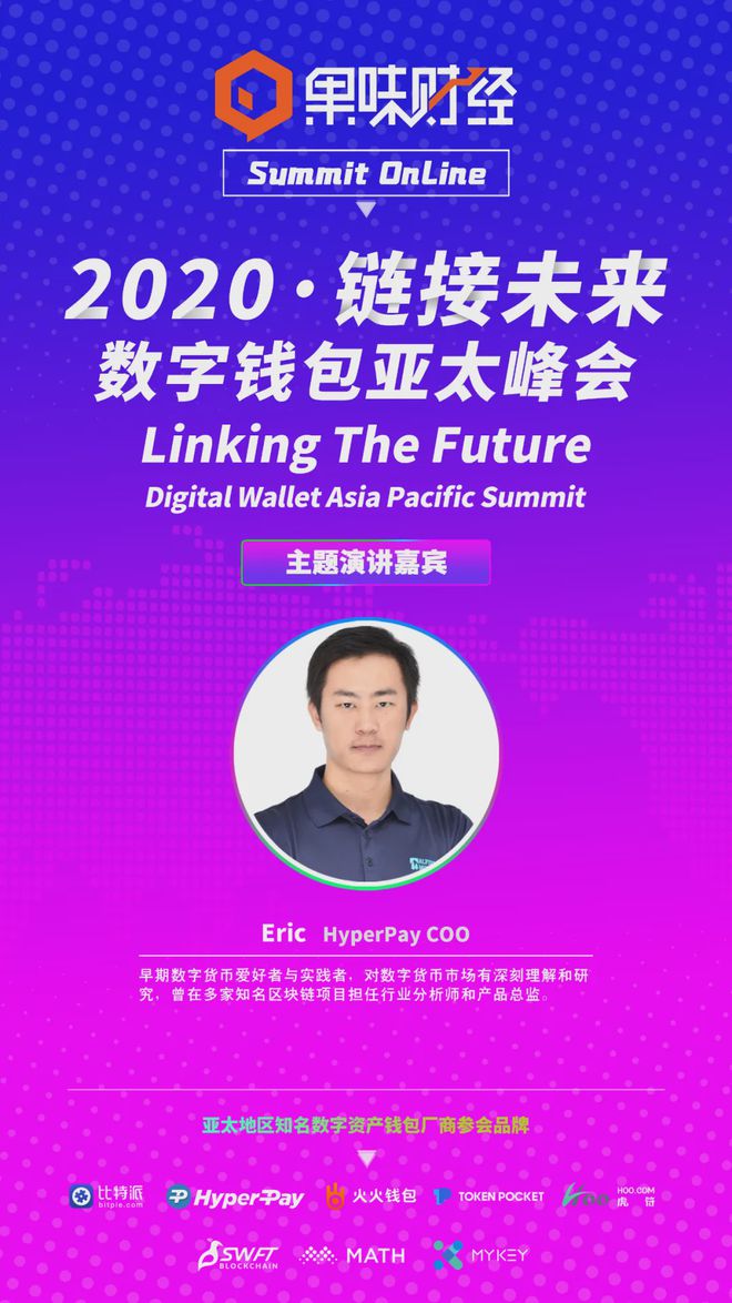 tokenpocket钱包-官网最新版imtoken钱包