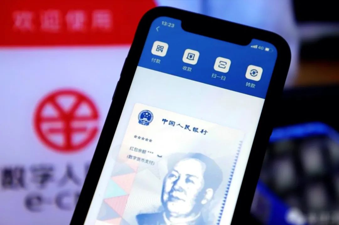 央行数字钱包app下载-央行数字钱包app下载官网