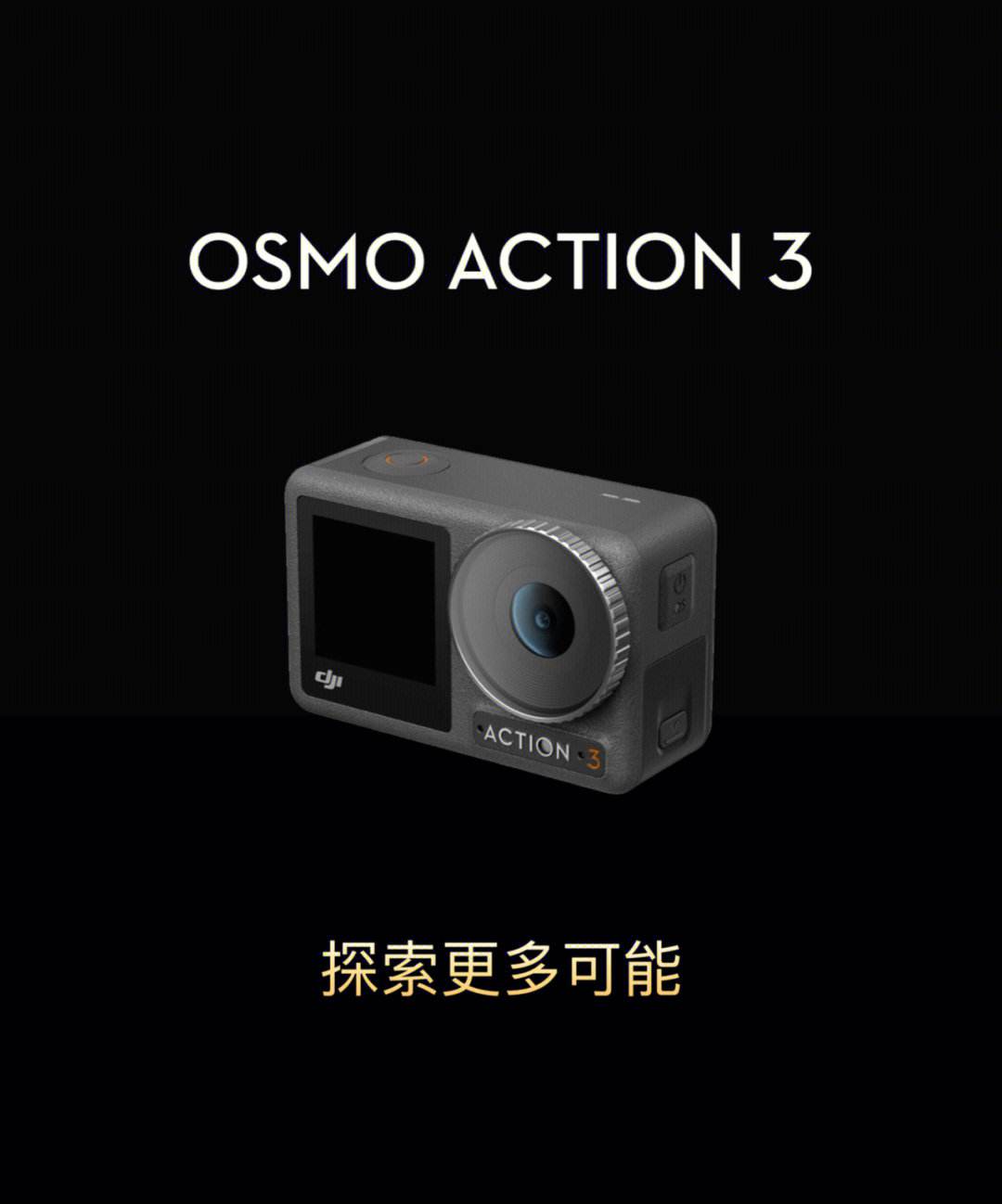 action3下载-actions下载安卓
