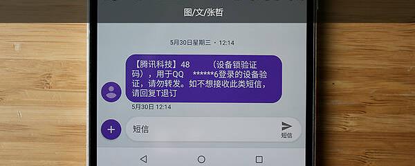怎么才知道自己的验证码是多少-怎么才知道自己的验证码是多少号