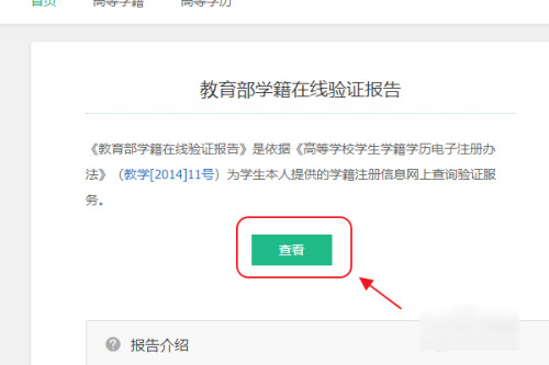 怎么才知道自己的验证码是多少-怎么才知道自己的验证码是多少号