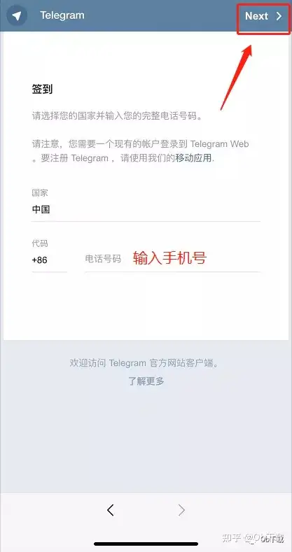 telegeram怎么注册-telegeram怎么注册电子邮件