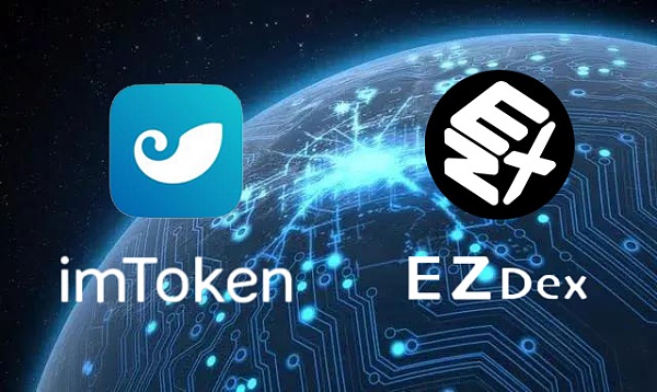 imtoken有什么用-imtoken中文叫什么