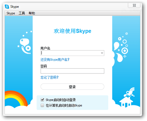 skype免费下载官方网站-skype下载app最新版下载
