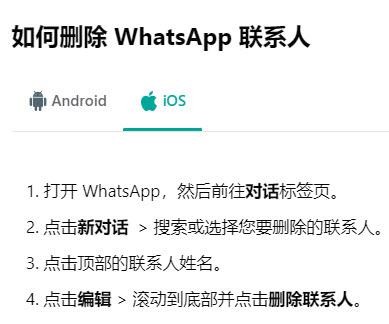 whatsapp社交软件下载-whatsappappdownloadapk